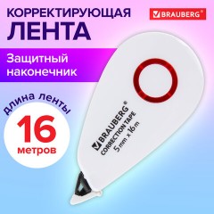 Корректирующая лента BRAUBERG SUPER, 5 мм х 16 м, корпус белый, блистер, 229061 - фото 7