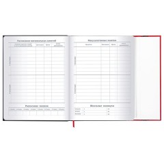 Дневник 1-11 класс 48 л., твердый, BRAUBERG, матовая ламинация, магнитный клапан, закладка-ляссе, с подсказом, "Авто", 107246 - фото 12