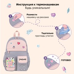 Рюкзак BRAUBERG PASTEL с термонашивками в комплекте, "Милые лапки", серый, 40х29х14 см, 272064 - фото 9