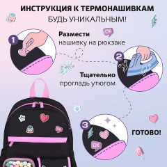 Рюкзак BRAUBERG PASTEL с термонашивками в комплекте, "Black kitty", черный, 40х29х14 см, 273128 Рюкзак BRAUBERG PASTEL с термонашивками в комплекте, "Black kitty", черный, 40х29х14 см, 273128 - фото 10