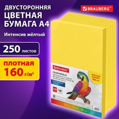 Бумага цветная ПЛОТНАЯ BRAUBERG, А4, 160 г/м2, 250 л., желтая, интенсив, для печати, творчества, 116674 - фото 5