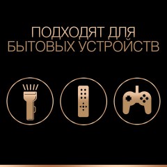 Батарейки КОМПЛЕКТ 8 шт., DURACELL Basic ОРИГИНАЛ, AAA (LR03, 24А), алкалиновые, мизинчиковые, C0037387 Батарейки КОМПЛЕКТ 8 шт., DURACELL Basic ОРИГИНАЛ, AAA (LR03, 24А), алкалиновые, мизинчиковые, C0037387 - фото 2