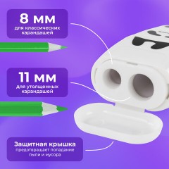 Точилка с ластиком 2 в 1 BRAUBERG KIDS "Панда", 2 отверстия, блистер, 271988 Точилка с ластиком 2 в 1 BRAUBERG KIDS "Панда", 2 отверстия, блистер, 271988 - фото 11