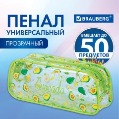 Пенал-косметичка BRAUBERG LUCENT на молнии, прозрачный, "Avocado", 21х5х9 см, 270054 Пенал-косметичка BRAUBERG LUCENT на молнии, прозрачный, "Avocado", 21х5х9 см, 270054 - фото 5