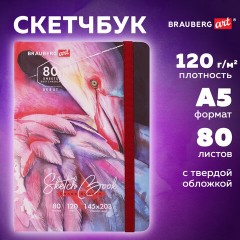 Скетчбук, белая бумага 120 г/м2, 145х203 мм, 80 л., резинка, твердый, BRAUBERG ART DEBUT "Фламинго", 114584 Скетчбук, белая бумага 120 г/м2, 145х203 мм, 80 л., резинка, твердый, BRAUBERG ART DEBUT "Фламинго", 114584 - фото 9