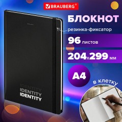 Блокнот с резинкой в клетку 96 л., БОЛЬШОЙ ФОРМАТ А4 204х299 мм, BRAUBERG, "Identity", 115528 Блокнот с резинкой в клетку 96 л., БОЛЬШОЙ ФОРМАТ А4 204х299 мм, BRAUBERG, "Identity", 115528 - фото 7