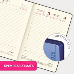 Ежедневник датированный 2026 А5 138x213 мм, BRAUBERG "Metropolis Mix", под кожу, гибкий, голубой, 117444 - фото 15