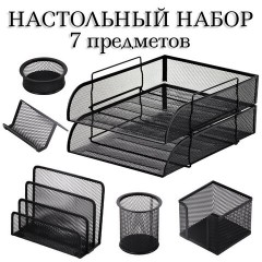 Настольный набор из металла BRAUBERG "Germanium", 7 предметов, черный, 231962 Настольный набор из металла BRAUBERG "Germanium", 7 предметов, черный, 231962 - фото 16