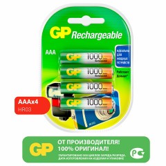 Батарейки аккумуляторные Ni-Mh мизинчиковые КОМПЛЕКТ 4 шт. AAA (HR03) 950 mAh, GP, 100AAAHC-2DECRC4 Батарейки аккумуляторные Ni-Mh мизинчиковые КОМПЛЕКТ 4 шт. AAA (HR03) 950 mAh, GP, 100AAAHC-2DECRC4 - фото 3