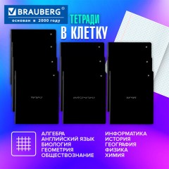 Тетради предметные, КОМПЛЕКТ 12 ПРЕДМЕТОВ, 48 л., матовая ламинация, BRAUBERG, "MINIMAL", 404831 - фото 19