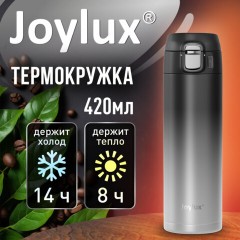 Термокружка 420 мл JOYLUX (ДЖОЙЛЮКС) ULTRA GRADIENT, нержавеющая сталь SUS304, черный/серый, 700274 - фото 8