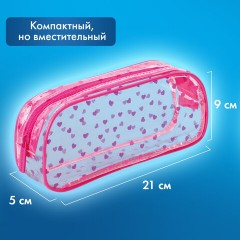 Пенал-косметичка BRAUBERG LUCENT на молнии, прозрачный, "Hearts", 21х5х9 см, 272345 Пенал-косметичка BRAUBERG LUCENT на молнии, прозрачный, "Hearts", 21х5х9 см, 272345 - фото 11