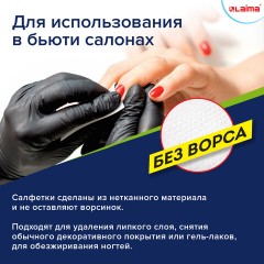 Салфетки уборочные ЦЕЛЛЮЛОЗНЫЕ многоразовые особо прочные 56 шт. СУПЕР ТРЯПКА 21х28 см LAIMA ULTRA WASH, 607996 - фото 8