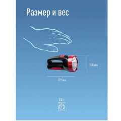 Фонарь аккумуляторный КОСМОС 5 Вт LED, выдвижная вилка, заряд от сети, KOCAc9105WLED - фото 10