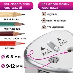 Точилка электрическая BRAUBERG DUAL (для 2 диаметров карандашей!), 4 батарейки АА, белая, 270580 Точилка электрическая BRAUBERG DUAL (для 2 диаметров карандашей!), 4 батарейки АА, белая, 270580 - фото 12
