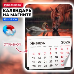Календарь отрывной на магните на 2026 г., BRAUBERG, 130х180 мм, склейка, "Символ года", 117287 Календарь отрывной на магните на 2026 г., BRAUBERG, 130х180 мм, склейка, "Символ года", 117287 - фото 3