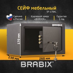 Сейф мебельный BRABIX "SF-170KL", 170х260х230 мм, ключевой замок, черный, 291142, S103BR210514 - фото 7
