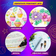 Набор текстовыделителей 6 НЕОНОВЫХ ЦВЕТОВ, ЮНЛАНДИЯ "КОСМОС", линия 1-5 мм, 152512 Набор текстовыделителей 6 НЕОНОВЫХ ЦВЕТОВ, ЮНЛАНДИЯ "КОСМОС", линия 1-5 мм, 152512 - фото 17