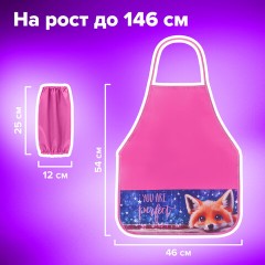 Накидка фартук с нарукавниками для труда BRAUBERG, 3 кармана, 46x54 см, "Cute fox", 272445 - фото 8