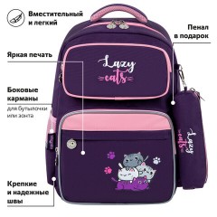 Рюкзак ЮНЛАНДИЯ COMPLETE, с пеналом в комплекте, эрго-спинка, "Cat pile", 42х29х14 см, 272056 Рюкзак ЮНЛАНДИЯ COMPLETE, с пеналом в комплекте, эрго-спинка, "Cat pile", 42х29х14 см, 272056 - фото 13