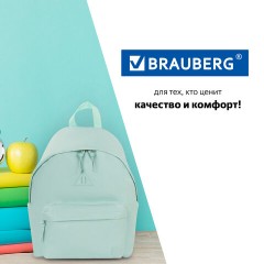 Рюкзак BRAUBERG CELEBRITY универсальный, экокожа, бирюзовый, 41х32х14 см, 227101 Рюкзак BRAUBERG CELEBRITY универсальный, экокожа, бирюзовый, 41х32х14 см, 227101 - фото 17