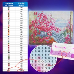 Картина стразами (алмазная мозаика), 30х40 см, ОСТРОВ СОКРОВИЩ, "Букет сакуры", без подрамника, 663862 Картина стразами (алмазная мозаика), 30х40 см, ОСТРОВ СОКРОВИЩ, "Букет сакуры", без подрамника, 663862 - фото 14
