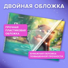 Альбом для рисования, пластиковая обложка, А4, 40 л., гребень, BRAUBERG, 210х297 мм, АССОРТИ-2 (8 видов), 107683 - фото 20