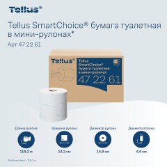 Бумага туалетная 130 м, Tellus/TORK (Система T9) SmartOne, ADVANCED, КОМПЛЕКТ 12 рулонов, 2-слойная, белая, 472261 - фото 7