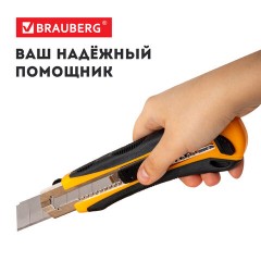 Нож универсальный мощный, 25 мм, BRAUBERG EXTRA-DL, с двумя фиксаторами, резиновые вставки, 238732 Нож универсальный мощный, 25 мм, BRAUBERG EXTRA-DL, с двумя фиксаторами, резиновые вставки, 238732 - фото 20