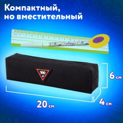 Пенал ЮНЛАНДИЯ ЮНИОР, 1 отделение, полиэстер, аппликация, "Energy", 20х6х4 см, 273799 - фото 10