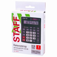 Калькулятор настольный STAFF PLUS STF-222, КОМПАКТНЫЙ (138x103 мм), 8 разрядов, двойное питание, 250418 Калькулятор настольный STAFF PLUS STF-222, КОМПАКТНЫЙ (138x103 мм), 8 разрядов, двойное питание, 250418 - фото 11