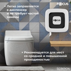 Бумага туалетная 170 м, FOCUS (Система Т2) 2-слойная, цвет белый, КОМПЛЕКТ 12 рулонов, 5036904 - фото 8