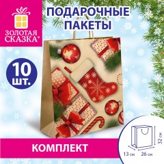 Пакет подарочный КОМПЛЕКТ 10 штук, новогодний, 26x13x32 см, "Christmas Kraft", ЗОЛОТАЯ СКАЗКА, 591961 Пакет подарочный КОМПЛЕКТ 10 штук, новогодний, 26x13x32 см, "Christmas Kraft", ЗОЛОТАЯ СКАЗКА, 591961 - фото 8