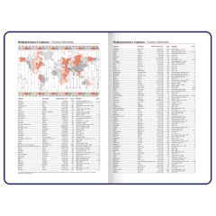 Ежедневник недатированный А5 138х213 мм BRAUBERG "BeStyle", под кожу, резинка, держатель, 160 л., графитовый, 116215 - фото 10