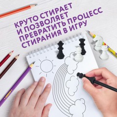 Ластики фигурные ЮНЛАНДИЯ "Шахматы" НАБОР 6 шт., черно-белые, 229593. - фото 16