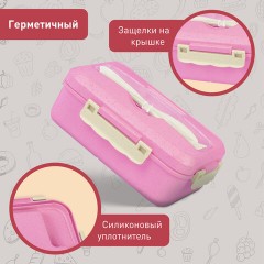Ланч-бокс контейнер, 1 секция, 3 отделения, 1,4 л, ложка, вилка, 8х21х14 см, розовый, JOYLUX (ДЖОЙЛЮКС) ECO, 609345 - фото 12
