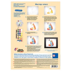 Папка для акварели БОЛЬШОГО ФОРМАТА А3, 10 л., 200 г/м2, ЛУЧ "Школа творчества", бумага ГОЗНАК, 30С 1798-08 - фото 2