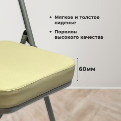 Стул складной РС04К комфорт, серебристый каркас, кожзам бежевый, БП000012235 - фото 8
