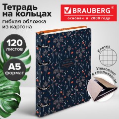 Тетрадь на кольцах А5 160х212 мм, 120 листов, картон, выборочный лак, клетка, BRAUBERG, "Flowers", 404729 - фото 11