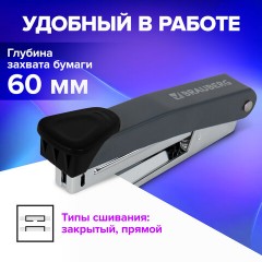 Степлер №10 металлический BRAUBERG "UNIVERSAL GT", до 16 листов, с антистеплером, черный, 272750 - фото 13