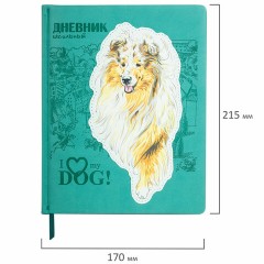 Дневник 1-11 класс 48 л., кожзам (твердая с поролоном), тиснение, аппликация, BRAUBERG, "Собачка", 106940 Дневник 1-11 класс 48 л., кожзам (твердая с поролоном), тиснение, аппликация, BRAUBERG, "Собачка", 106940 - фото 18