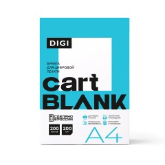 Бумага для цветной лазерной печати А4, ПЛОТНАЯ 200 г/м2, 200 л., CARTBLANK DIGI, 145% (CIE) - фото 2