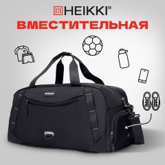 Сумка спортивная HEIKKI MOVE PLUS (ХЕЙКИ) с отделением для обуви, черная с серыми вставками, 26х51х27 см, 272627 - фото 12