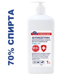 Антисептик для рук и поверхностей (спирт 70%) 1 л, ЛАЙМА ДЕЗ ПРО, дезинфекция, дозатор, 702804, ОФМ-АЙ-1000Н
