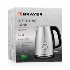 Чайник с термометром BRAYER BR1022, 1,8 л, 2200 Вт, закрытый нагревательный элемент, сталь Чайник с термометром BRAYER BR1022, 1,8 л, 2200 Вт, закрытый нагревательный элемент, сталь - фото 10