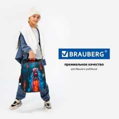 Ранец BRAUBERG PREMIUM, 2 отделения, с брелоком, "Foggy car", 3D-панель, 38х29х16 см, 273103 Ранец BRAUBERG PREMIUM, 2 отделения, с брелоком, "Foggy car", 3D-панель, 38х29х16 см, 273103 - фото 23