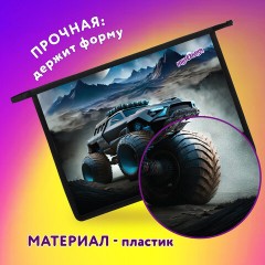 Папка для тетрадей ЮНЛАНДИЯ А4, 1 отделение, пластик, на молнии, "Space driver", 273352 - фото 7