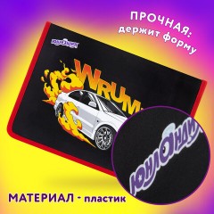 Папка для труда на молнии ЮНЛАНДИЯ А4, 1 отделение, откидная планка, органайзер, "Wrum", 272225 Папка для труда на молнии ЮНЛАНДИЯ А4, 1 отделение, откидная планка, органайзер, "Wrum", 272225 - фото 10