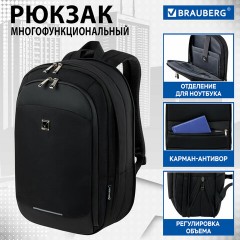 Рюкзак BRAUBERG FUNCTIONAL с отделением для ноутбука, 2 отделения, карман-антивор, Safe, 44х30х20 см, 272574 Рюкзак BRAUBERG FUNCTIONAL с отделением для ноутбука, 2 отделения, карман-антивор, Safe, 44х30х20 см, 272574 - фото 18