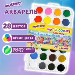 Краски акварельные ЮНЛАНДИЯ "ДОМИКИ", 28 цветов, круглые кюветы 28 мм, пенал, 192632 - фото 8